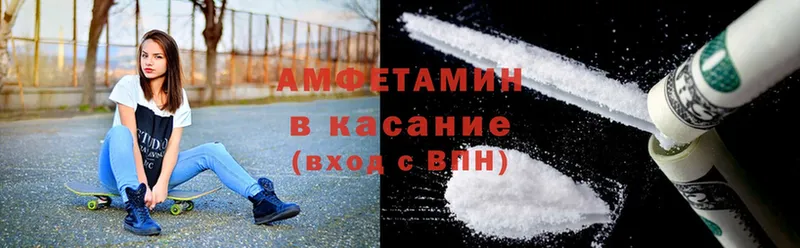 Amphetamine Premium Железногорск