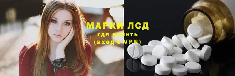 ссылка на мегу tor  Железногорск  ЛСД экстази ecstasy  дарнет шоп 